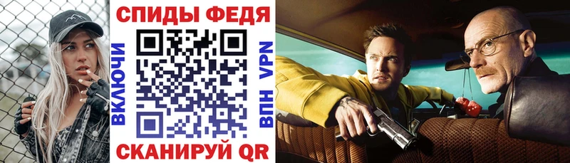 Амфетамин Розовый  Купить закладки  Давлеканово 