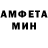 MDMA кристаллы Den Ust