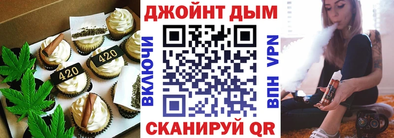Печенье с ТГК марихуана  Купить где  Давлеканово 