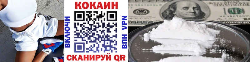 Купить где  Давлеканово  COCAIN Колумбийский 