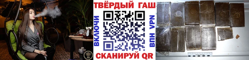 ГАШИШ Cannabis  Купить закладки  Давлеканово 