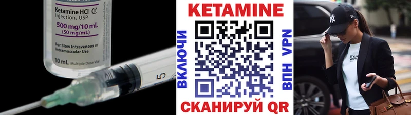Купить  Давлеканово  Кетамин ketamine 