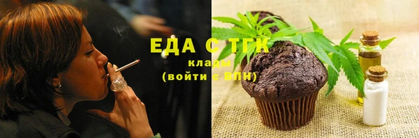 сатива Инсар