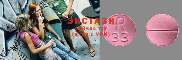 сатива Инсар