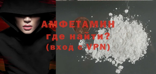 метамфетамин Инта