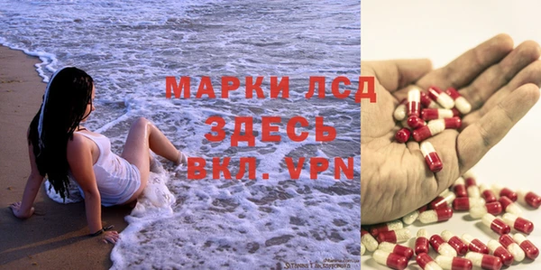 метамфетамин Инта