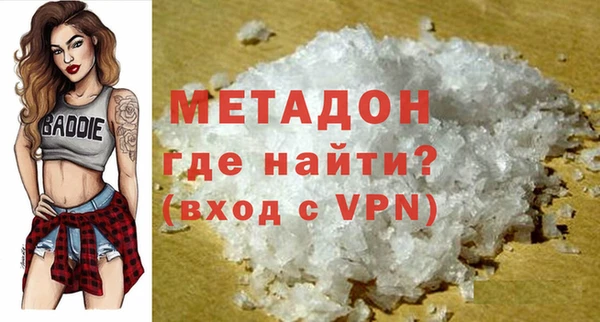 сатива Инсар
