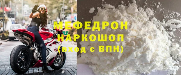 сатива Инсар