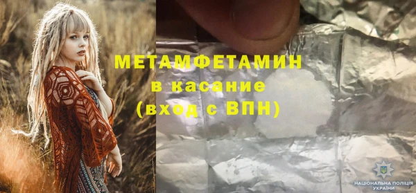сатива Зеленокумск