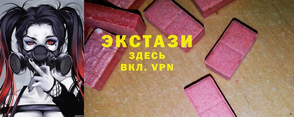 МДМА Зеленодольск