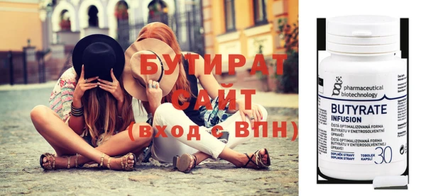 метамфетамин Инта