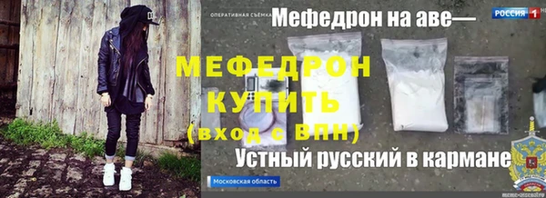 метамфетамин Инта