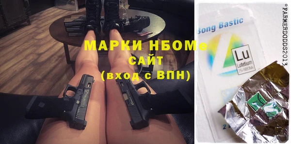 меф VHQ Зерноград