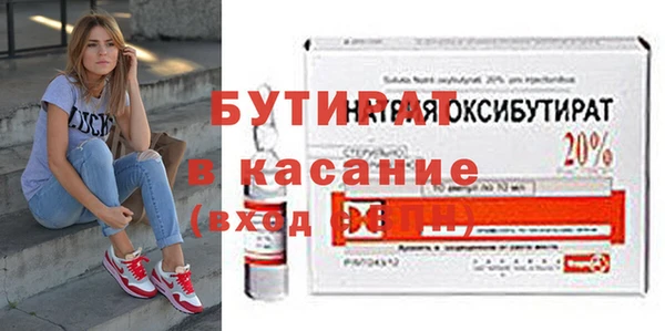 метамфетамин Инта
