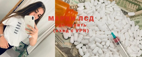 метамфетамин Инта