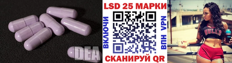LSD-25 экстази кислота  Купить  Давлеканово 