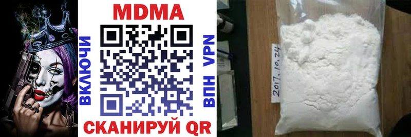 Купить  Давлеканово  MDMA молли 