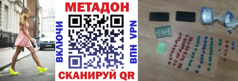 Купить  Давлеканово  МЕТАДОН белоснежный 