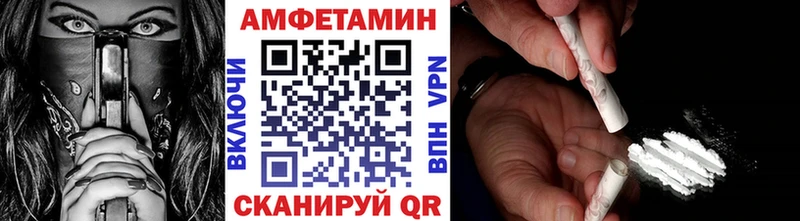 Первитин пудра  Купить где  Давлеканово 