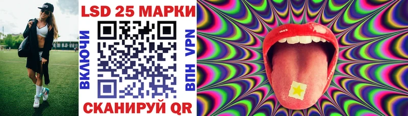 Купить где  Давлеканово  Марки N-bome 1500мкг 
